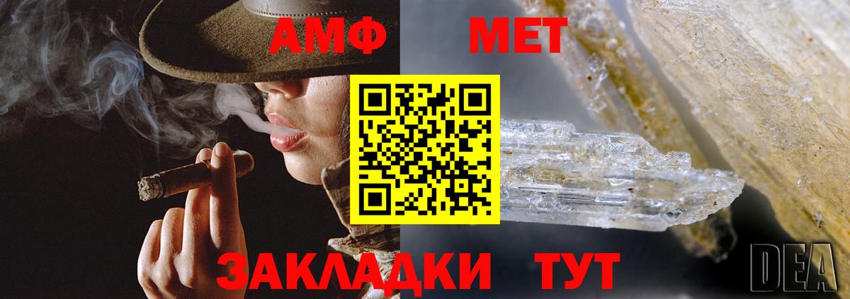 Amphetamine 97% Маркс