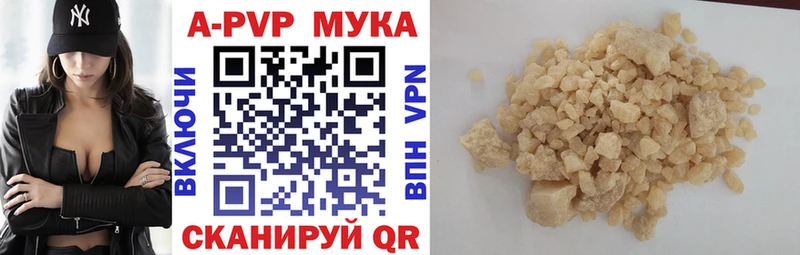 A-PVP крисы CK  Маркс 