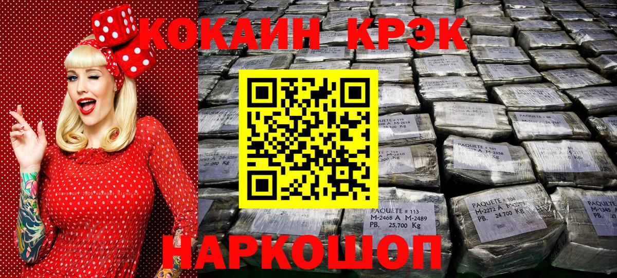 Кокаин VHQ  Маркс 