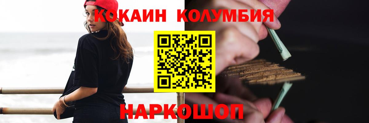 Маркс  COCAIN 98%  КОКАИН 98%  КОКАИН  Вход с VPN 