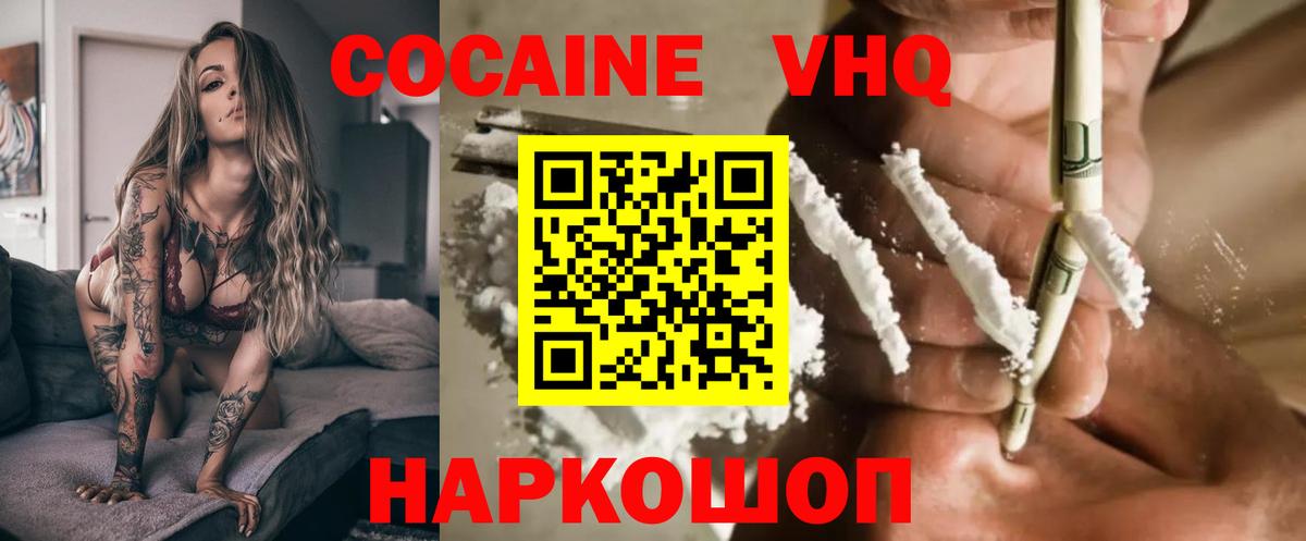 КОКАИН Колумбийский Маркс