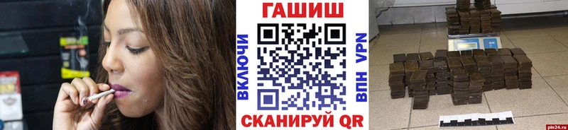 ГАШИШ Ice-O-Lator Маркс