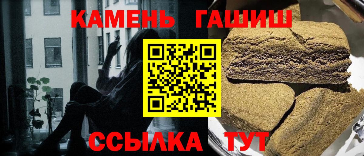 ГАШИШ Premium Маркс