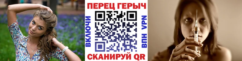 ГЕРОИН белый Маркс