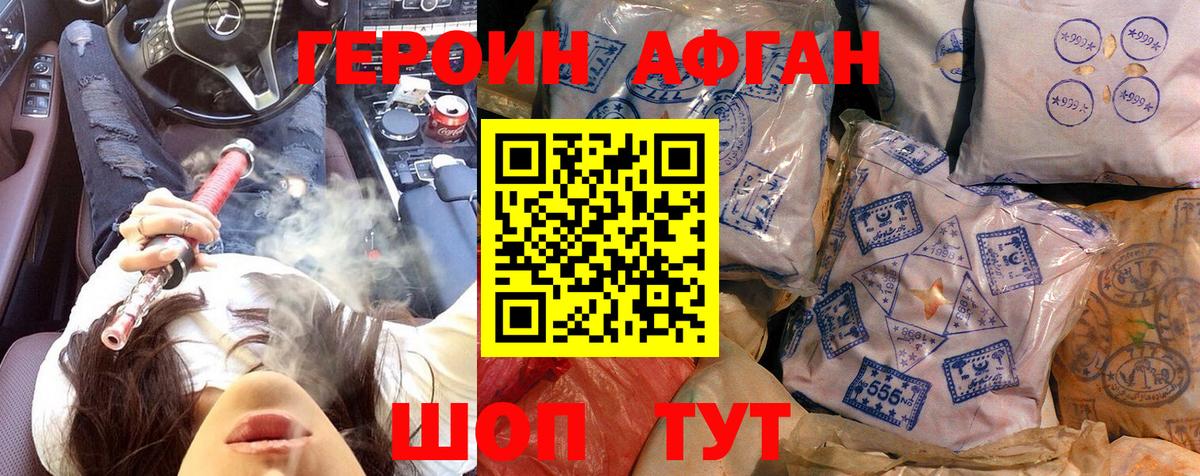 Маркс  ГЕРОИН герыч  Вход с VPN 