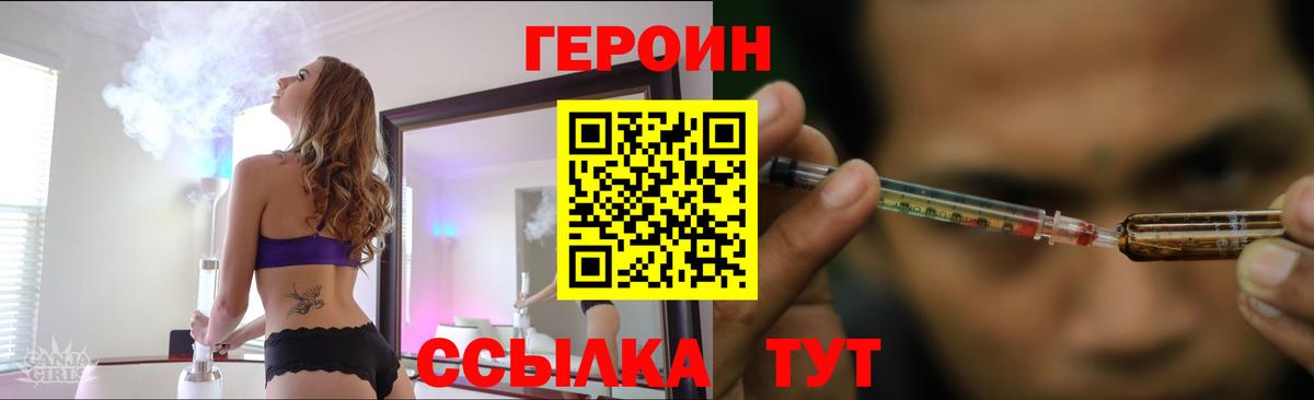 ГЕРОИН  Маркс  ГЕРОИН афганец 