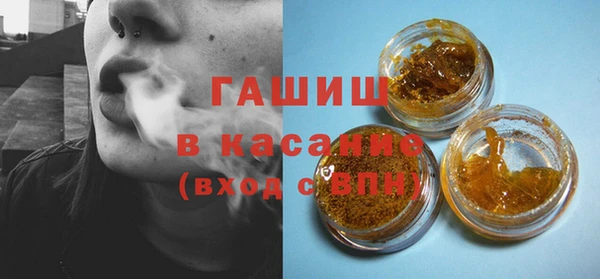трава Ладушкин