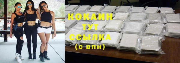 трава Ладушкин