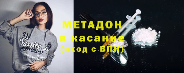 бошки Белокуриха