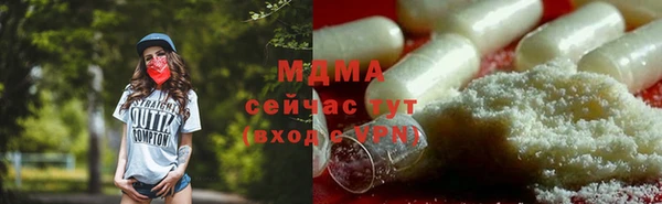 твердый Лабытнанги