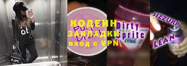 трава Ладушкин