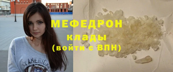 твердый Лабытнанги