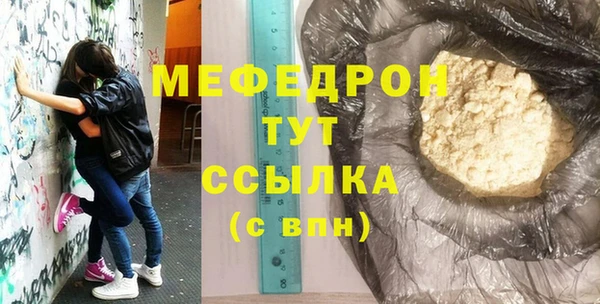 трава Ладушкин