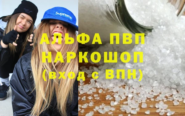 твердый Лабытнанги