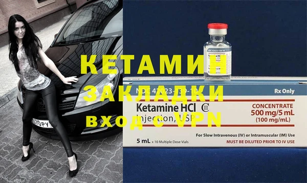 mdma Лагань