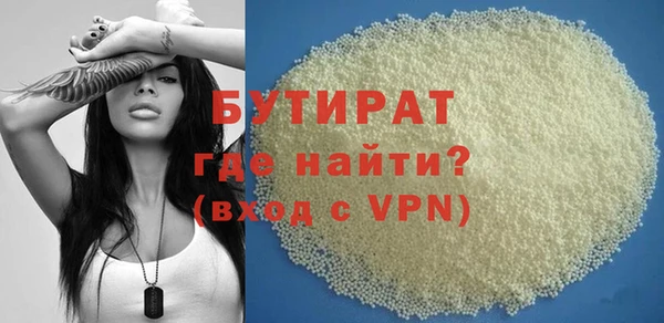 mdma Лагань