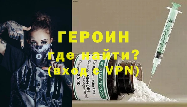 экстази Рославль