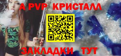 соль ск Малгобек