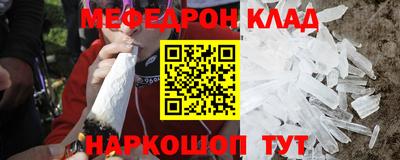 а пвп мука Аргун