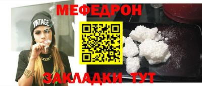 соль ск Малгобек