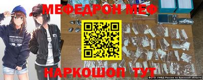 спайс Мариинск