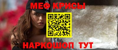 спайс Мариинск