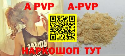 a pvp Апрелевка