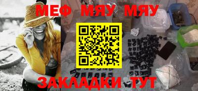 гидра Апшеронск