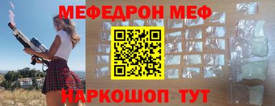 а пвп мука Аргун