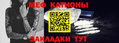 спайс Мариинск