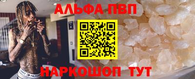 спайс Мариинск