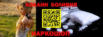 спайс Мариинск