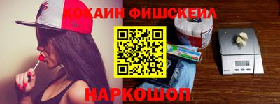 гидра Апшеронск