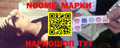 кокаин Новокубанск