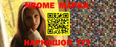 соль ск Малгобек