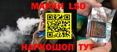 соль ск Малгобек