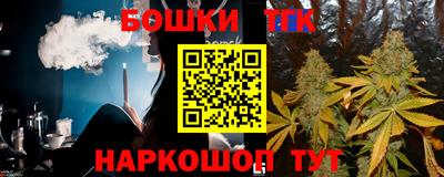 соль ск Малгобек