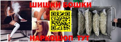 соль ск Малгобек