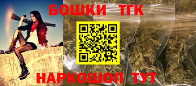 соль ск Малгобек