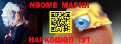 соль ск Малгобек