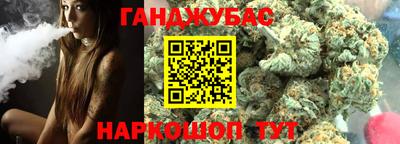 соль ск Малгобек