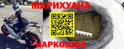 гидра Апшеронск