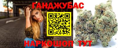 спайс Новозыбков