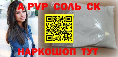 гидра Апшеронск