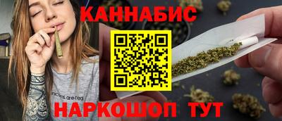 спайс Мариинск