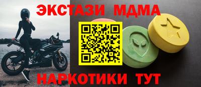 спайс Мариинск