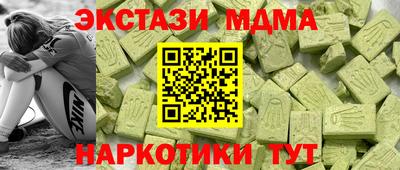 мдпв Малоярославец
