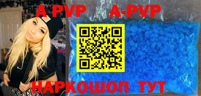 гидра Апшеронск