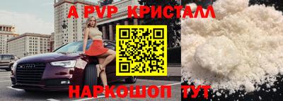 гидра Апшеронск