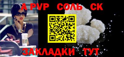a pvp Апрелевка